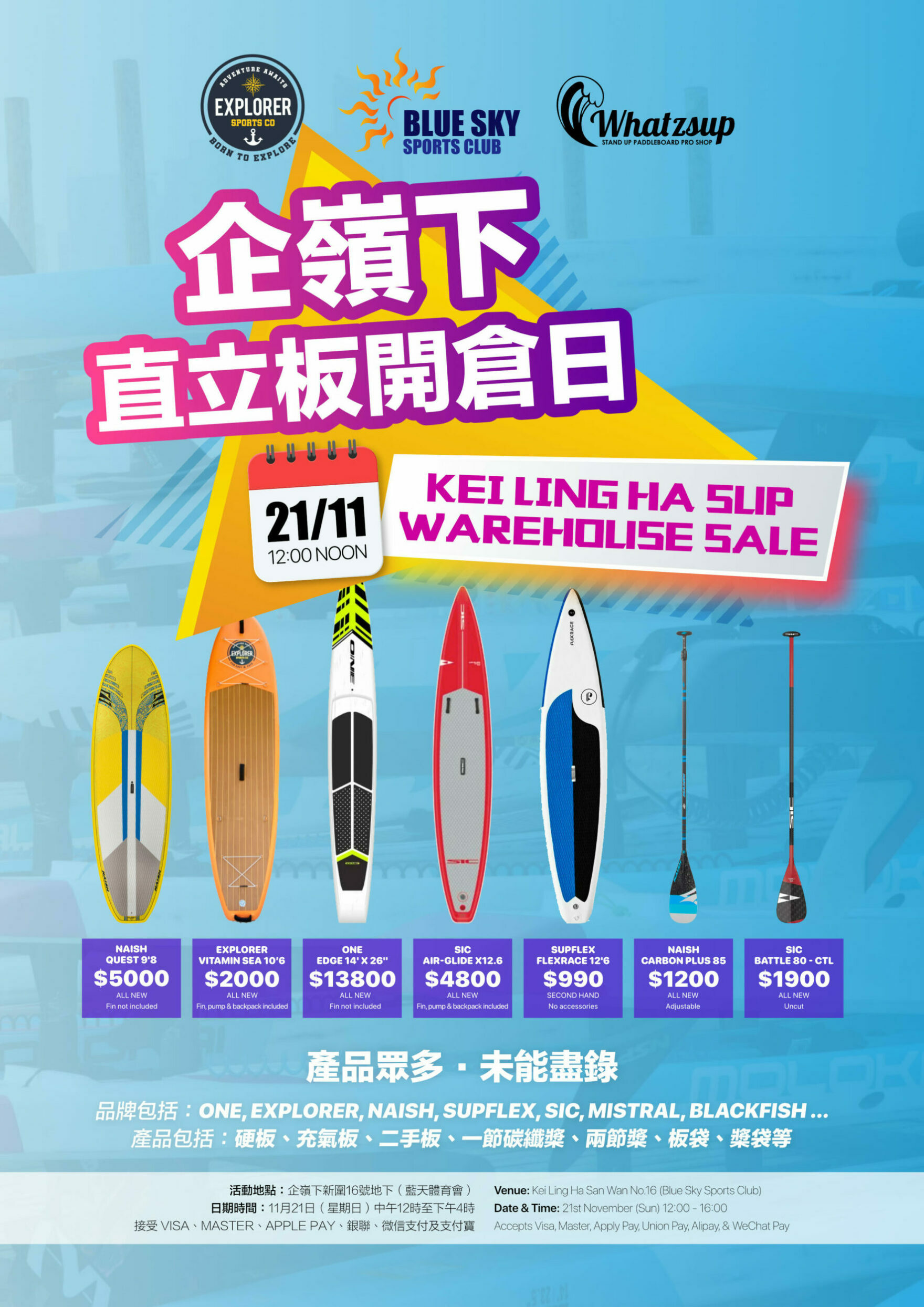 KLH Warehouse Sale