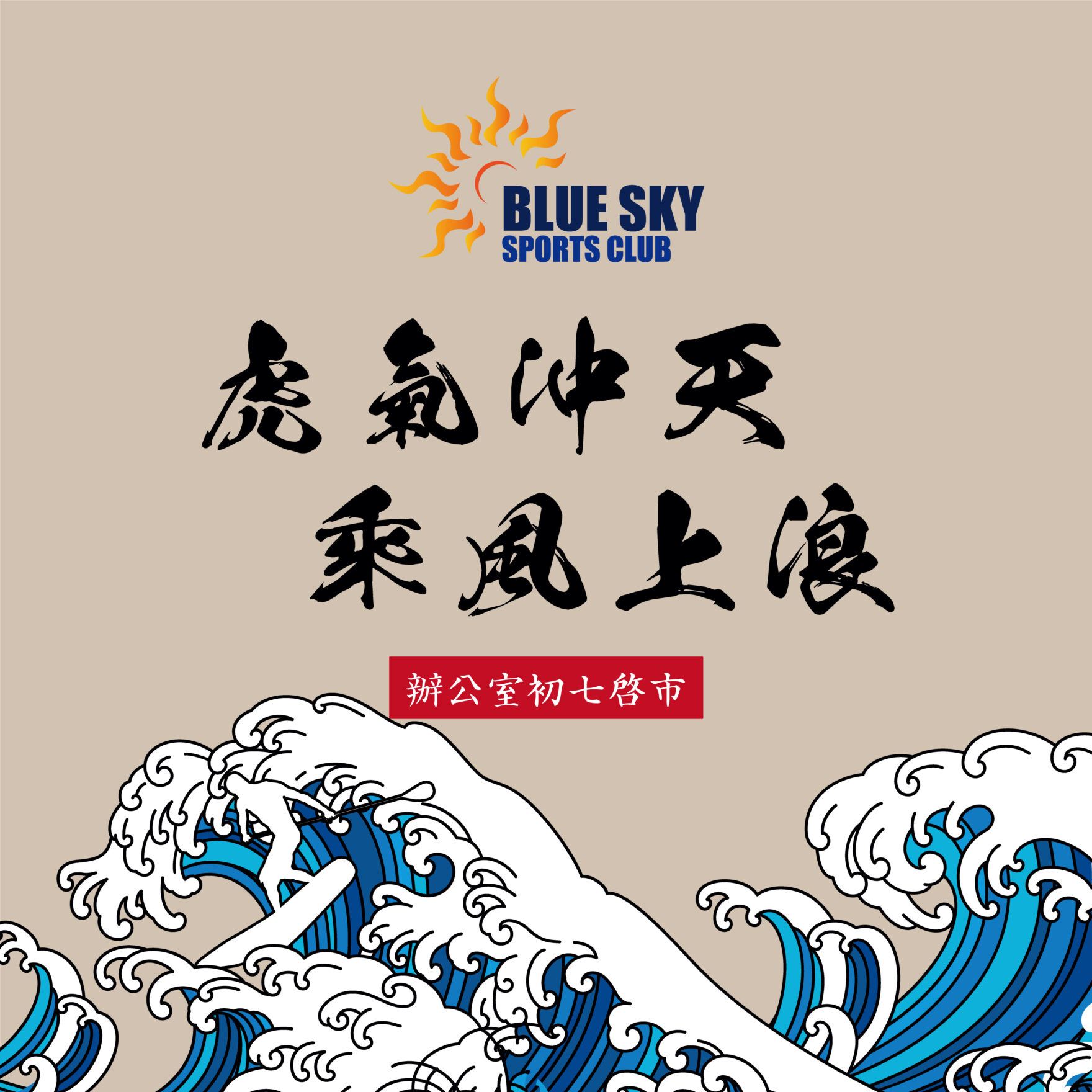 CNY 2022