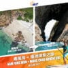 南風灣 + 橫洲探索之旅 ｜直立板 - Blue Sky Sports Club