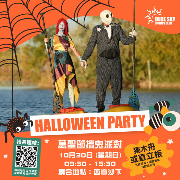 Halloween IG 2022 standard