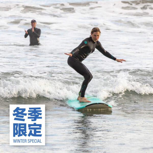衝浪初級課程 | 季節限定 | 連證書