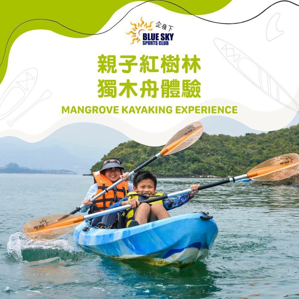 mangrove-thumb-reg-2