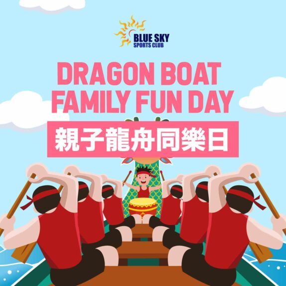 親子龍舟同樂日