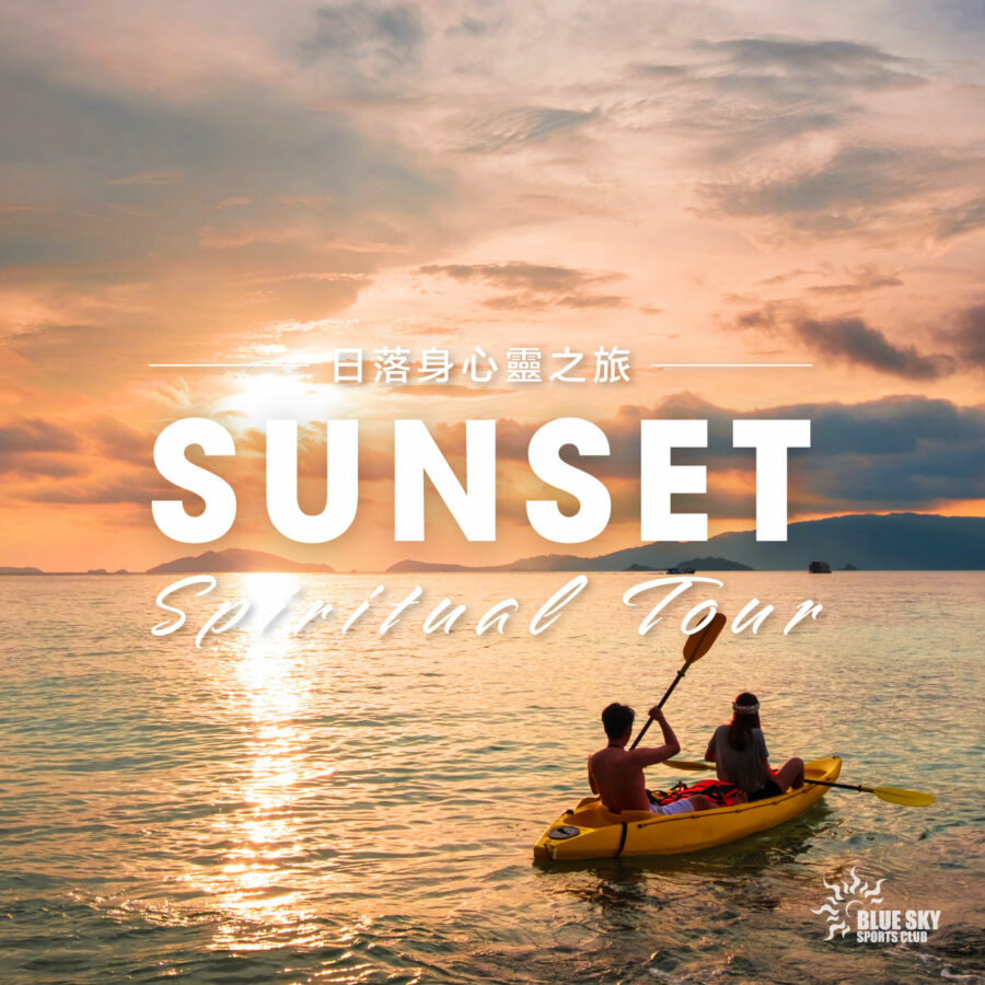 sunset-thumb-v3