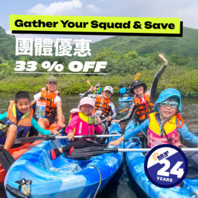【Group Discount】Double Kayak Rental - Kei Ling Ha