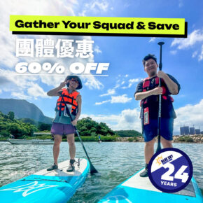 【Group Discount】Stand Up Paddle Board Rental - Kei Ling Ha