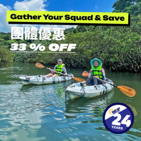 【Group Discount】Single Kayak Rental - Kei Ling Ha