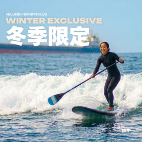 直立板衝浪初級課程 | 團體 | 季節限定