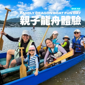 Family dragon boat fun day